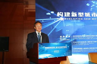 聚焦上地話未來(lái) 構(gòu)建新型城市形態(tài)，探索文化科技共融發(fā)展中的科技中介服務(wù)