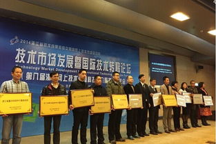 省質(zhì)檢院榮膺省重點(diǎn)科技中介服務(wù)機(jī)構(gòu) 助力科技創(chuàng)新發(fā)展