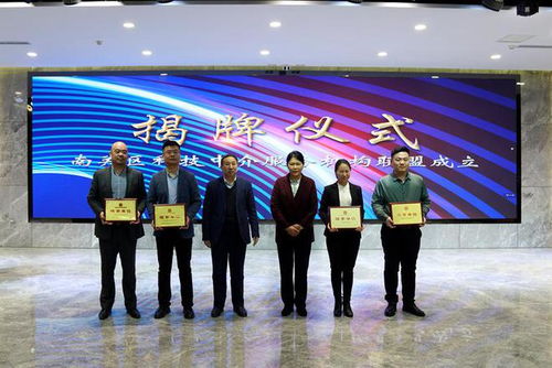 科技服務(wù)新聚合，創(chuàng)新動(dòng)能再升級(jí)——長(zhǎng)春市南關(guān)區(qū)成立科技中介服務(wù)機(jī)構(gòu)聯(lián)盟，點(diǎn)燃高質(zhì)量發(fā)展新引擎