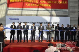 億達(dá)春田再迎世界500強(qiáng)入駐，專業(yè)咨詢服務(wù)驅(qū)動(dòng)區(qū)域經(jīng)濟(jì)新引擎